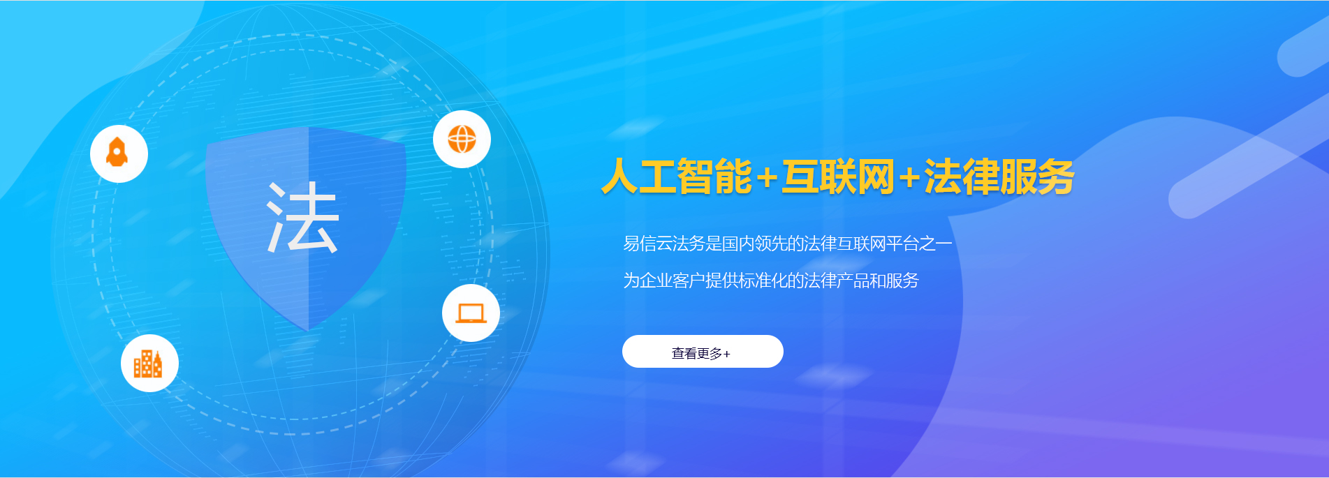 林芝律师在线咨询